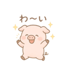 もちぶた日和（日常使い）（個別スタンプ：7）