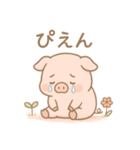 もちぶた日和（日常使い）（個別スタンプ：8）