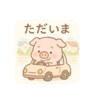 もちぶた日和（日常使い）（個別スタンプ：9）