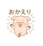 もちぶた日和（日常使い）（個別スタンプ：10）