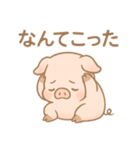 もちぶた日和（日常使い）（個別スタンプ：11）