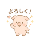 もちぶた日和（日常使い）（個別スタンプ：13）