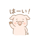もちぶた日和（日常使い）（個別スタンプ：16）