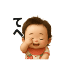 べびひよの日常（個別スタンプ：1）