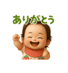 べびひよの日常（個別スタンプ：3）