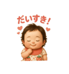 べびひよの日常（個別スタンプ：4）