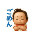 べびひよの日常（個別スタンプ：6）