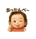 べびひよの日常（個別スタンプ：7）