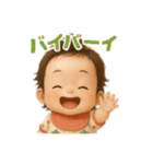 べびひよの日常（個別スタンプ：8）