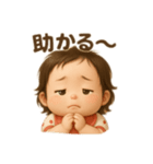 べびひよの日常（個別スタンプ：11）