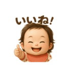べびひよの日常（個別スタンプ：12）