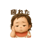 べびひよの日常（個別スタンプ：14）