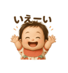 べびひよの日常（個別スタンプ：16）