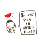 ぽちゃ。ぽちゃ。しろ。夏。（個別スタンプ：4）