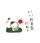 ぽちゃ。ぽちゃ。しろ。夏。（個別スタンプ：5）