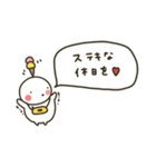 ぽちゃ。ぽちゃ。しろ。夏。（個別スタンプ：12）