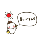 ぽちゃ。ぽちゃ。しろ。夏。（個別スタンプ：19）