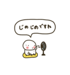 ぽちゃ。ぽちゃ。しろ。夏。（個別スタンプ：20）