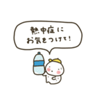 ぽちゃ。ぽちゃ。しろ。夏。（個別スタンプ：22）