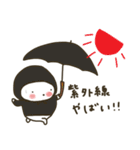 ぽちゃ。ぽちゃ。しろ。夏。（個別スタンプ：23）