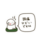 ぽちゃ。ぽちゃ。しろ。夏。（個別スタンプ：25）