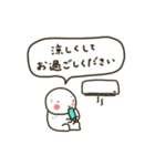 ぽちゃ。ぽちゃ。しろ。夏。（個別スタンプ：26）