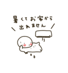 ぽちゃ。ぽちゃ。しろ。夏。（個別スタンプ：33）