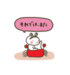 ぽちゃ。ぽちゃ。しろ。夏。（個別スタンプ：40）