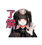 担当好きだけど嫌いな地雷系女子（個別スタンプ：7）