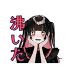 担当好きだけど嫌いな地雷系女子（個別スタンプ：9）