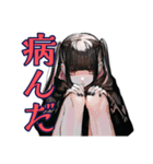 担当好きだけど嫌いな地雷系女子（個別スタンプ：16）