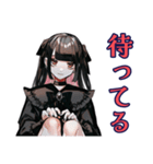 担当好きだけど嫌いな地雷系女子（個別スタンプ：19）