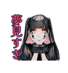 担当好きだけど嫌いな地雷系女子（個別スタンプ：32）