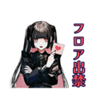 担当好きだけど嫌いな地雷系女子（個別スタンプ：34）