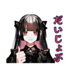 担当好きだけど嫌いな地雷系女子（個別スタンプ：36）