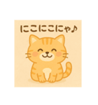 癒しいっぱいおっとりねこちゃん（個別スタンプ：1）