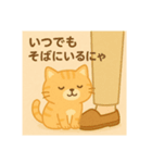 癒しいっぱいおっとりねこちゃん（個別スタンプ：2）