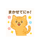 癒しいっぱいおっとりねこちゃん（個別スタンプ：3）