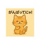 癒しいっぱいおっとりねこちゃん（個別スタンプ：5）