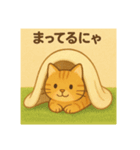 癒しいっぱいおっとりねこちゃん（個別スタンプ：6）