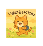 癒しいっぱいおっとりねこちゃん（個別スタンプ：7）
