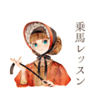 クラシカルレディの乗馬レッスン（個別スタンプ：1）