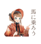 クラシカルレディの乗馬レッスン（個別スタンプ：4）