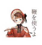クラシカルレディの乗馬レッスン（個別スタンプ：6）