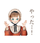 クラシカルレディの乗馬レッスン（個別スタンプ：13）