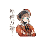 クラシカルレディの乗馬レッスン（個別スタンプ：16）