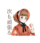 クラシカルレディの乗馬レッスン（個別スタンプ：19）
