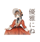 クラシカルレディの乗馬レッスン（個別スタンプ：20）
