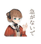 クラシカルレディの乗馬レッスン（個別スタンプ：22）