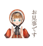 クラシカルレディの乗馬レッスン（個別スタンプ：29）